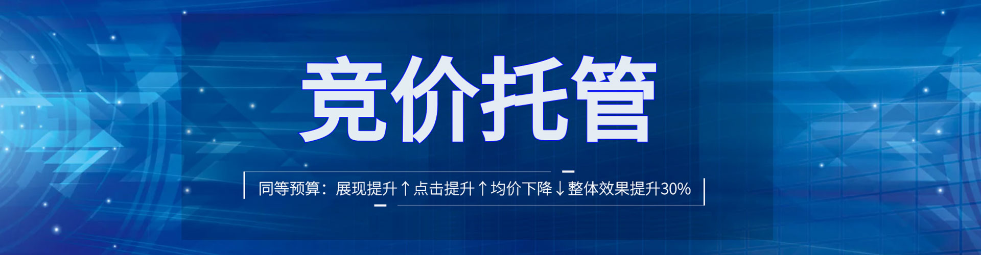 新宾百度竞价赚钱